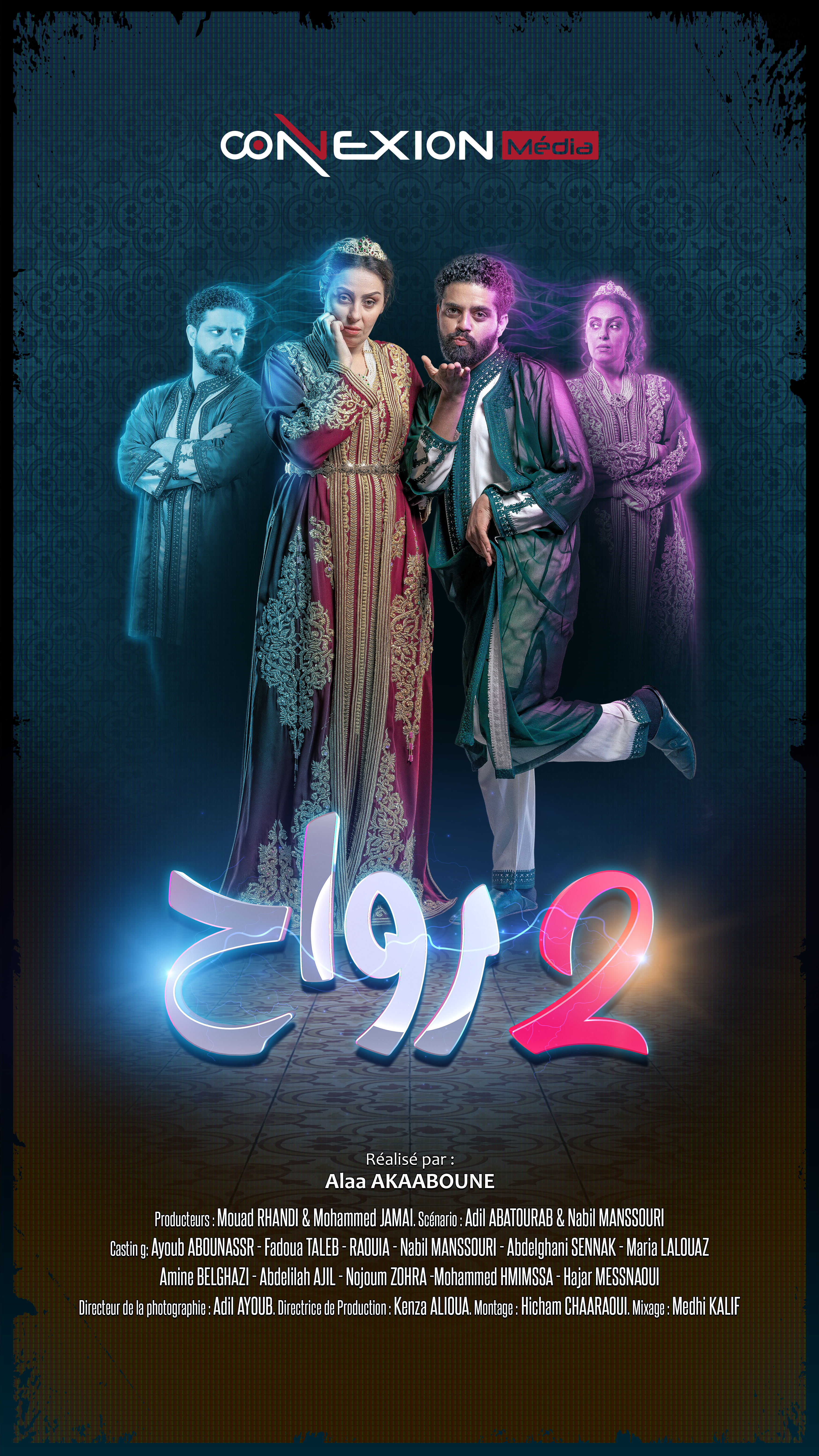 2 RWAH