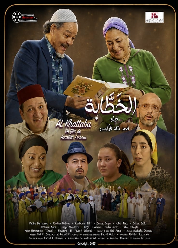 Al Khattaba