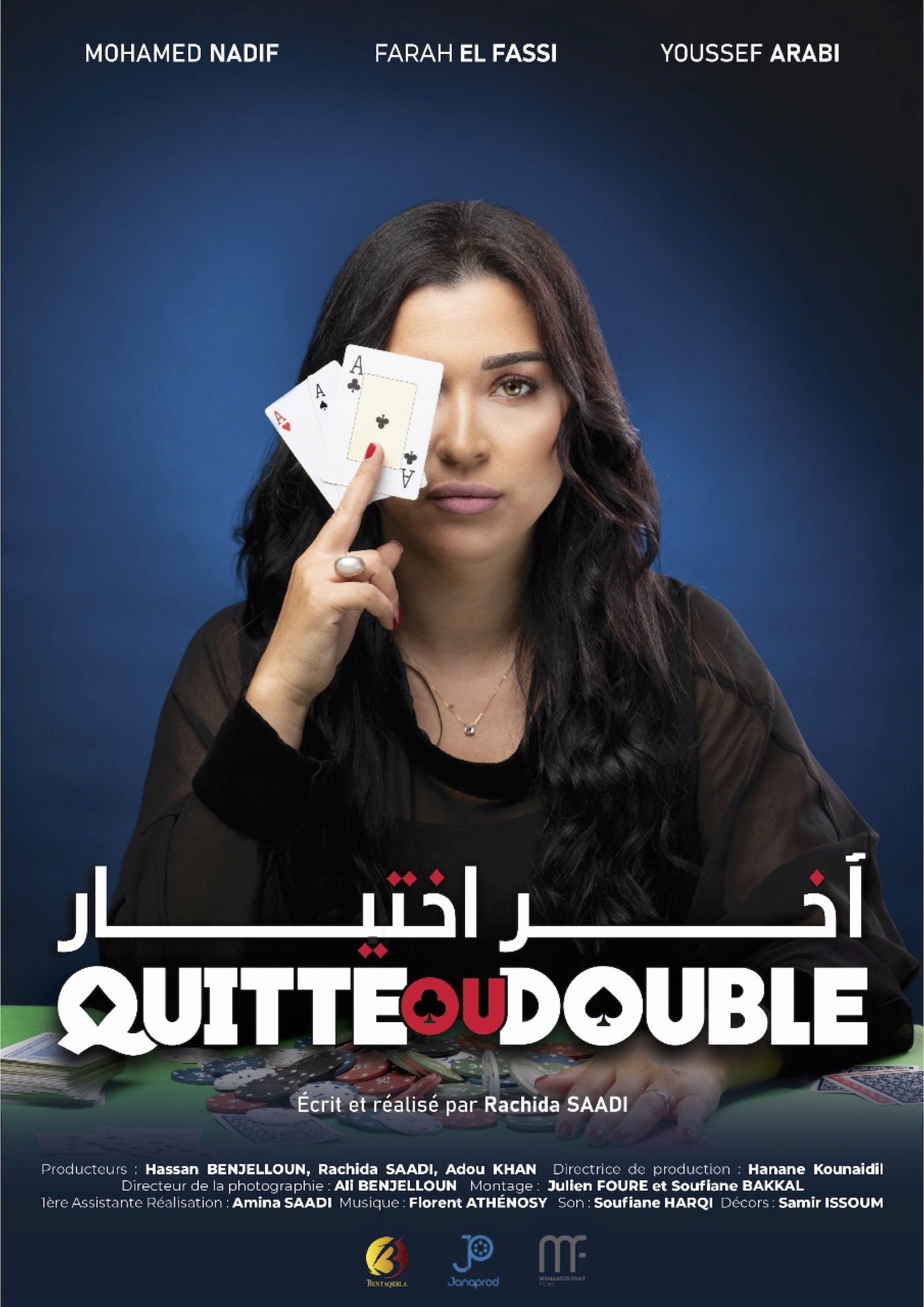 Quitte ou Double